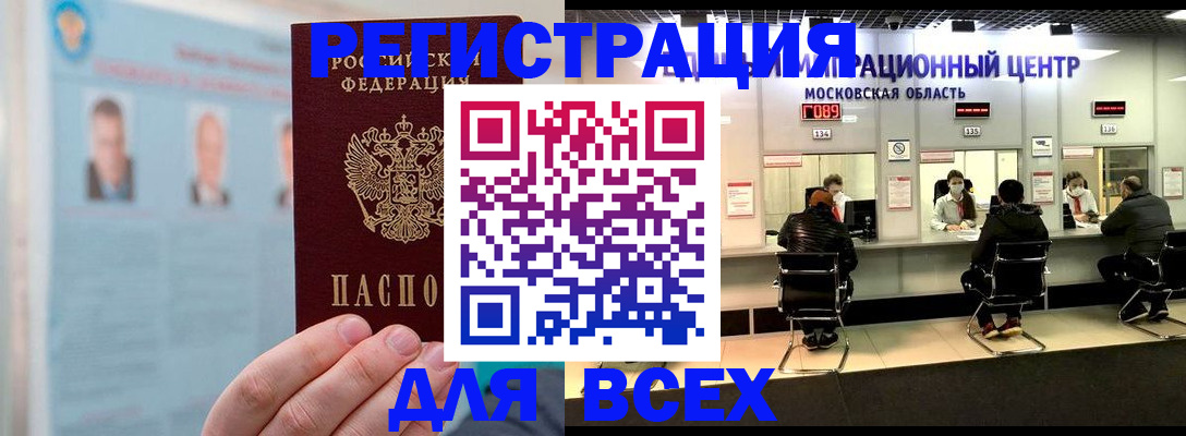 форма 3 в Абакане